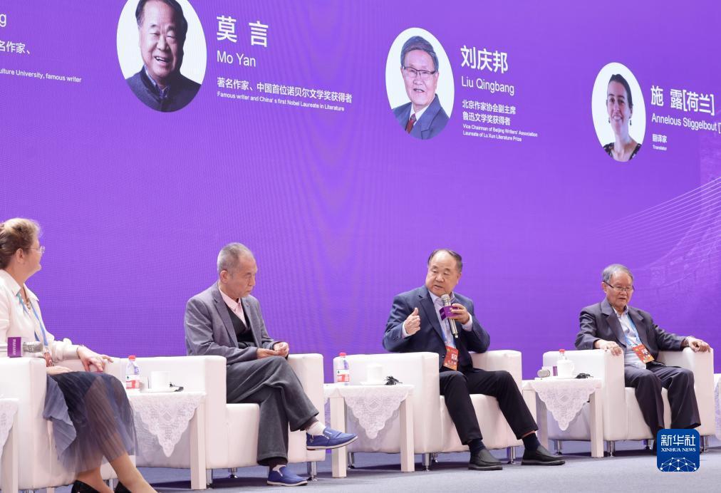 怎么是中了闲龙宝